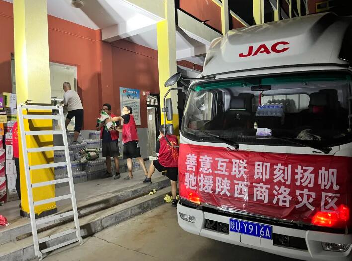 QQ截图20240729101804.jpg
